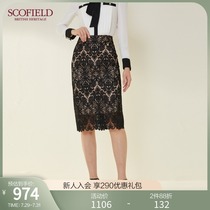 SCOFIELD womens 2021 autumn new lace elegant fashion bag hip mid-length skirt SFWHB8904L