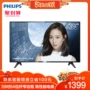 TV thông minh hiệu suất cao 64 inch Philips / Philips 39PHF5252 / T3 tivi