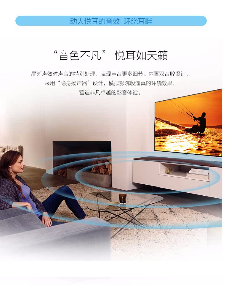 tivi 32 inch Màn hình LCD phẳng thông minh 4K Shushi Blue 50 inch 4K / Philips 50PUF6631 / T3 tivi màn hình phẳng
