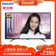 Philips / Philips 55PUF6031 / T3 TV màn hình LCD thông minh 4K 55 inch wifi
