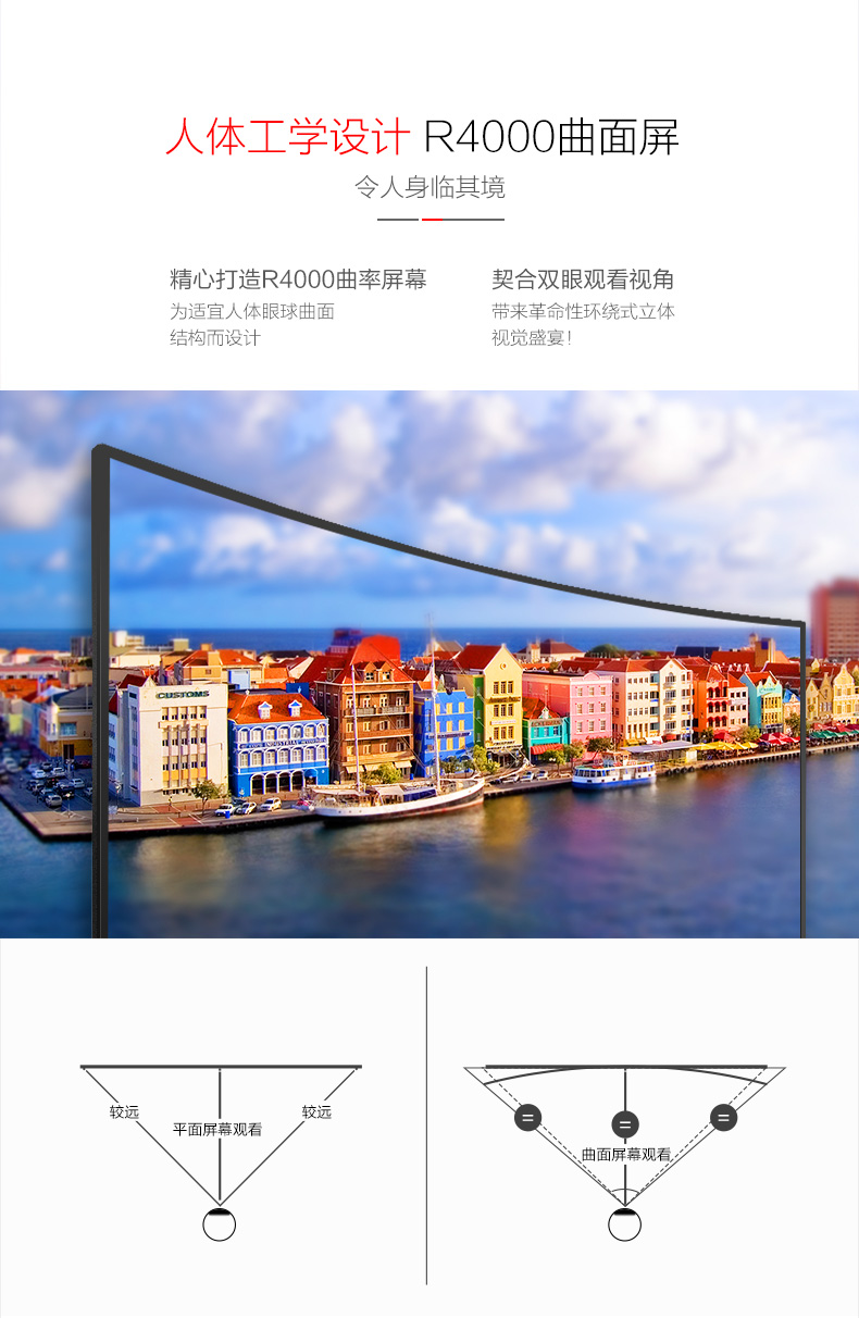 tivi led TV LCD thông minh siêu cong 4K HD / Philips 55PUF6301 / T3 55 inch tivi lg 43