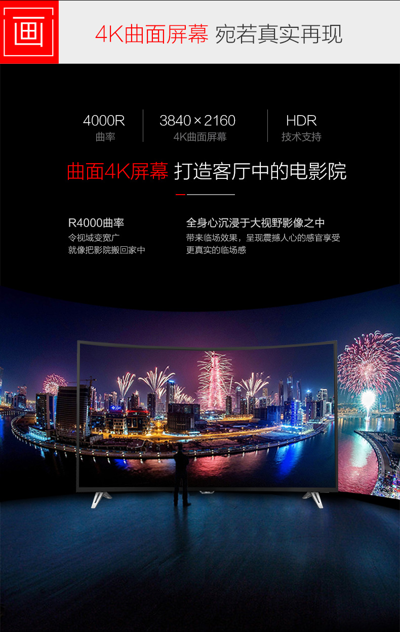 tivi led TV LCD thông minh siêu cong 4K HD / Philips 55PUF6301 / T3 55 inch tivi lg 43