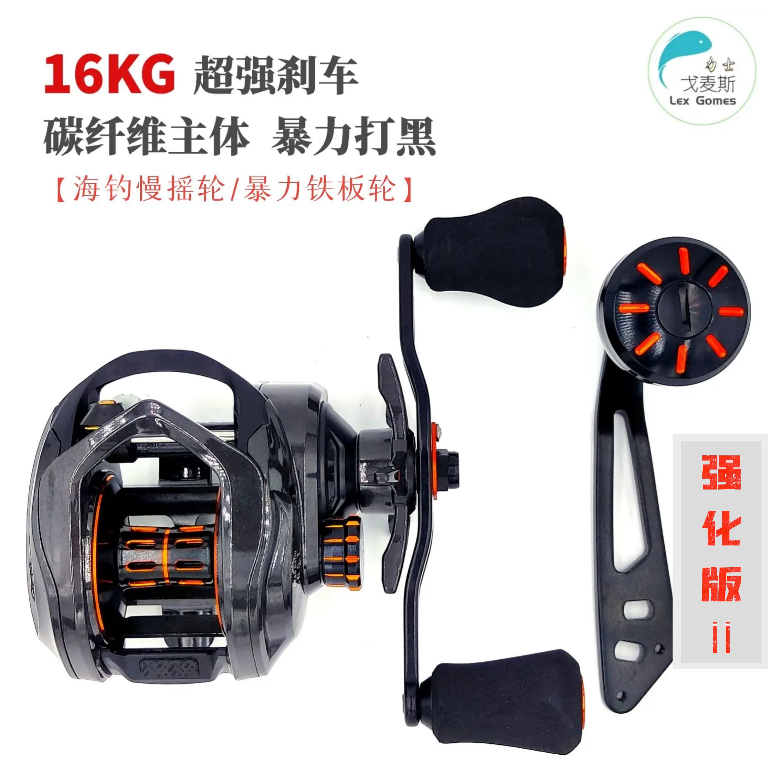 鉄板スローリール オフショアボートフィッシング ウォータードロップリール ディープラインカップサンダーストロングリール ブラックリール ロングスローアンカーリール ダブルロッカー