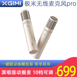 Jimi Original Microphone Pro Microphone