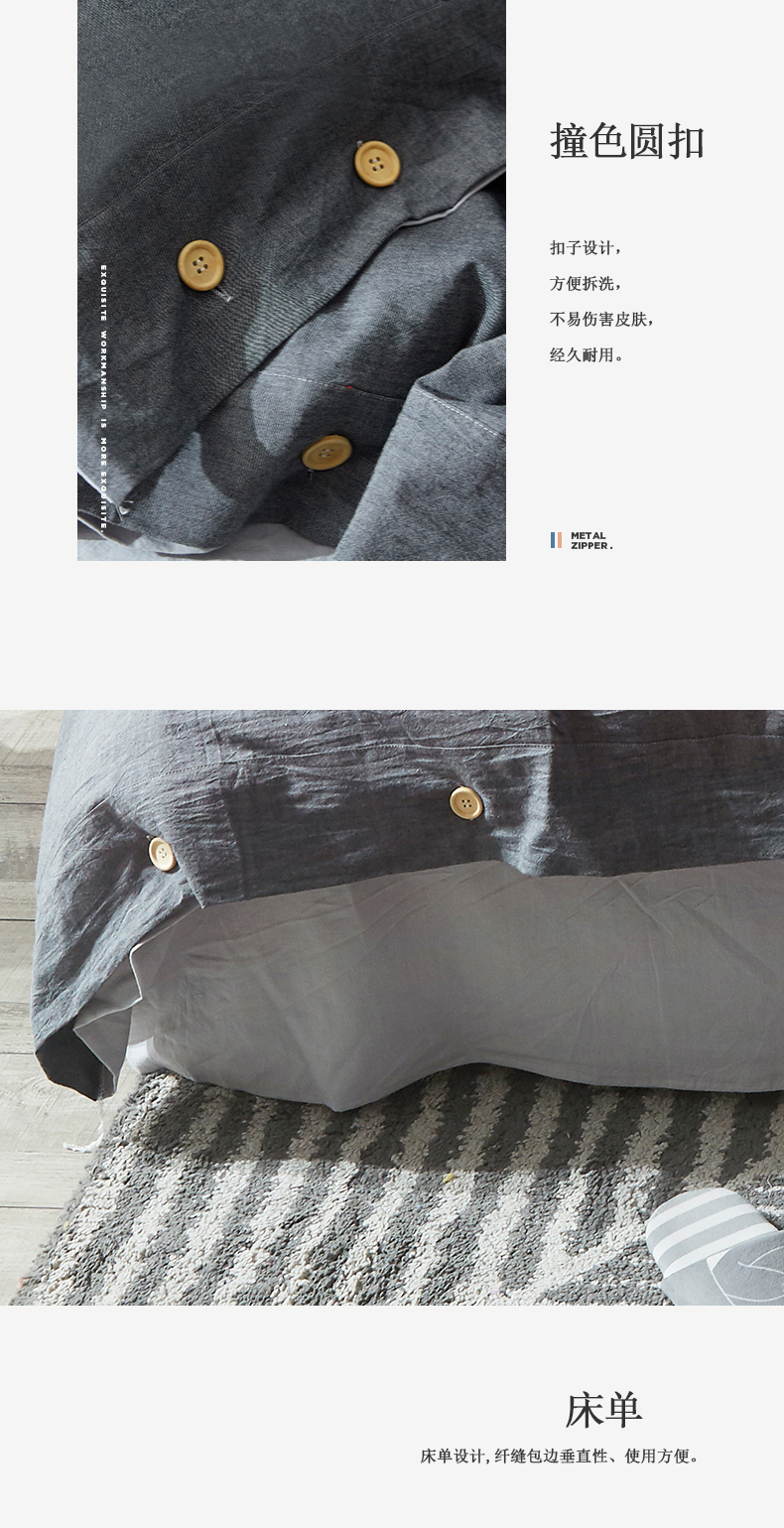 khỏa thân đơn giản rửa bông denim bông trải giường chăn 1.8m tấm màu rắn Bắc Âu Nam Cực - Bộ đồ giường bốn mảnh bộ drap giường