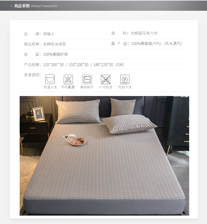 Giường chống thấm bông ở Nam Cực 笠 một mảnh chăn bông bọc nệm bảo vệ nệm trải giường Simmons bảo vệ bìa - Trang bị Covers ga trải giường chun đẹp	