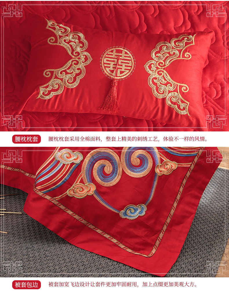 Cotton cưới Nam Cực bốn mảnh giường cưới gói chăn bông bao gồm lớn màu đỏ phòng ngủ giường - Bộ đồ giường bốn mảnh chăn ga everon 2020