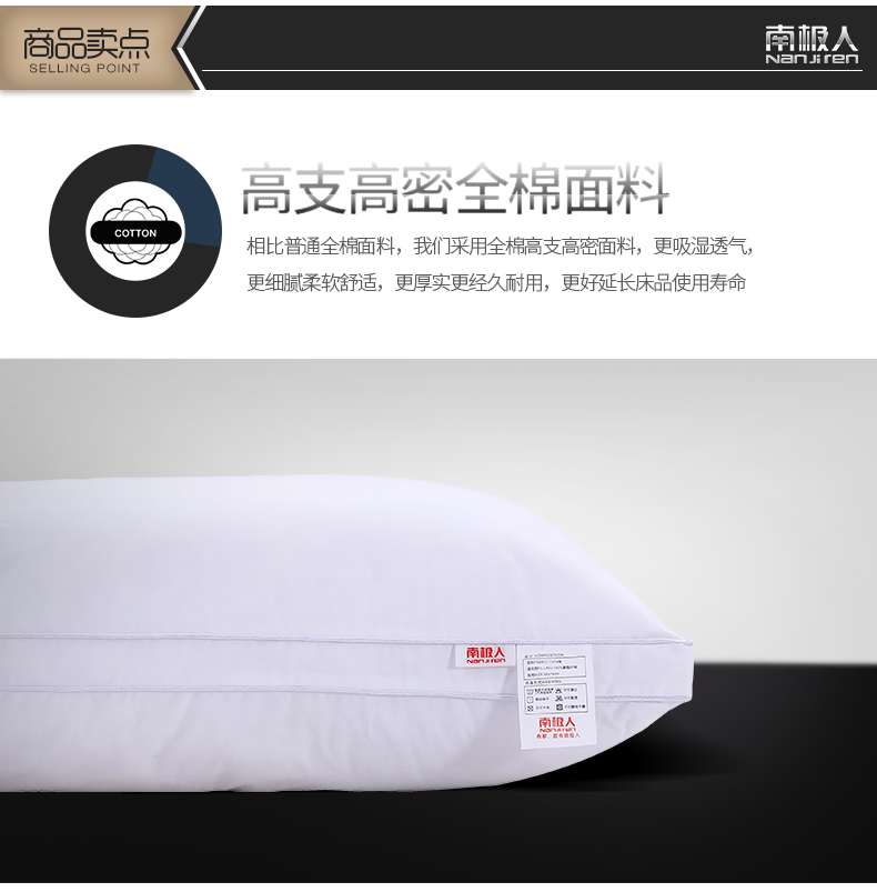 [A Pair] Nam Cực khách sạn bông gối chính hãng gối cổ tử cung gối cho con bú gối sinh viên độc thân lớn - Gối gối cao su