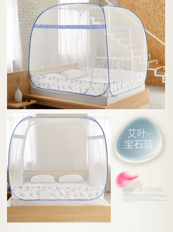 Người Nam Cực cài đặt miễn phí yurt muỗi net 1.5 mã hóa dày 1.8 m giường đôi nhà 2.2 m 2018 new màn tròn phòng ngủ