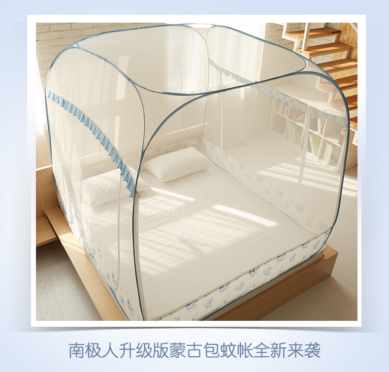 Nam cực miễn phí cài đặt dây kéo muỗi net yurt ba mở cửa vuông đầu 1,5 m 1,8 m giường đôi nhà 2.0