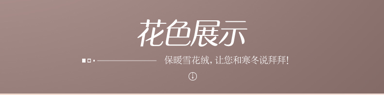 花色展示_01.jpg