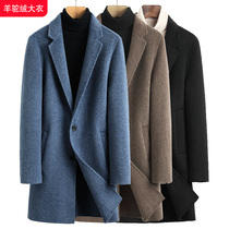 Clearance albka double-sided cashmere coat mens long slim woolen coat woolen trench coat coat