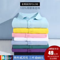 Spring and autumn cotton polo shirt mens large size loose mesh Pearl cotton long sleeve lapel T-shirt solid color short sleeve summer