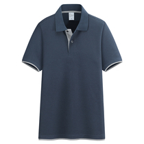 Contrast color polo shirt mens short sleeve youth lapel T-shirt men and women Paul shirt casual versatile simple base shirt