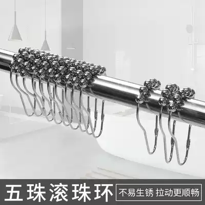 Door curtain curtain hanging ring adhesive hook shower curtain rod accessories hanging ring stainless metal hoist ring ball ring adhesive hook bath curtain ring
