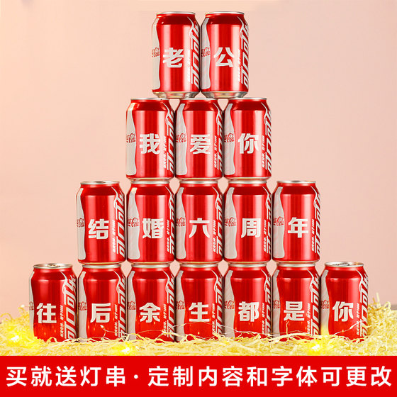 38th Women's Day Customized Coke cans for creative birthday gifts for boys, friends, husbands, wives, best friends and classmates