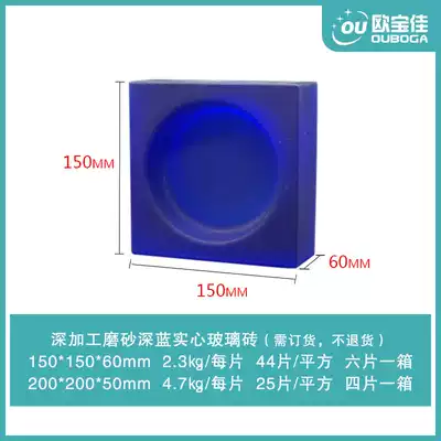Round square solid glass brick 15X15X6 background wall entrance partition wall powder room translucent color polished jade sand