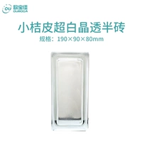 Xiaoche Metro Mansi Brick Omestic 190x90x80