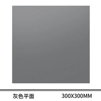 Серый самолет