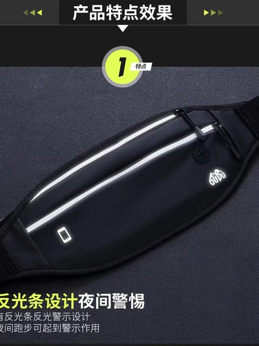 Поясная сумка, спортивная сумка через плечо, универсальный мобильный телефон, дорожное снаряжение, для бега