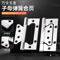 Pretley stainless steel primary-secondary hinge steel wood door 4-inch 5-inch silent notched room door thickened foldout door hinge