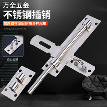 Factory direct increase stainless steel door bolt anti-theft Bolt with lock left and right door latch garage warehouse door bolt lock