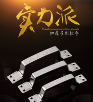 6 inch thick bow stainless steel handle crane handle handrail drawer cabinet handle handle