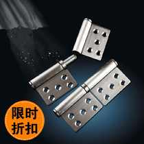 Satellite 5 inch widened stainless steel unload flap flag-shaped hinge fire door thickened hinge one price