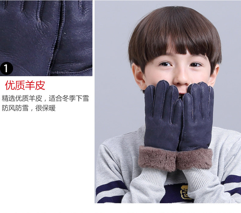 Gants pour enfants en peau de mouton - Ref 2146533 Image 9