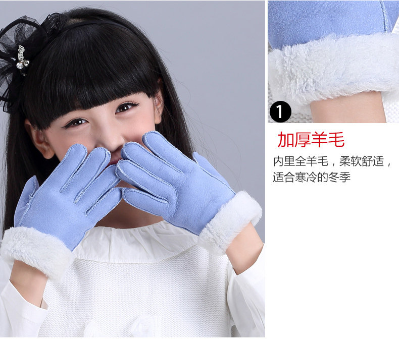 Gants pour enfants en peau de mouton - Ref 2146533 Image 10