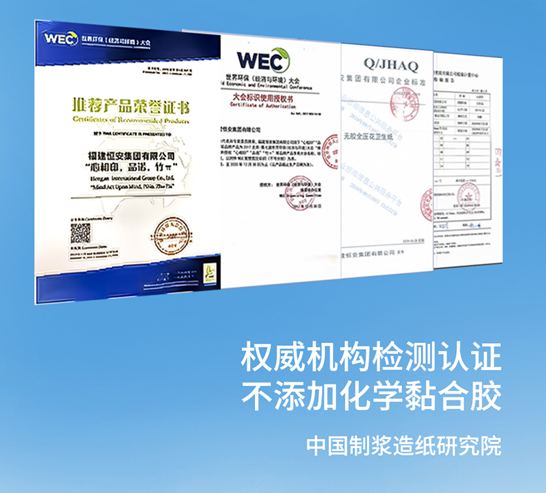 心相印 100%原生木浆 云感立体压花卷纸 4层*110克*30卷 图13