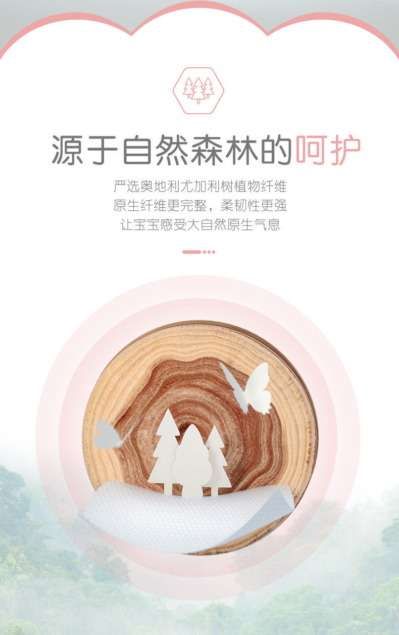 心相印 婴儿棉柔巾 干湿两用巾 加厚80抽*3包 图3