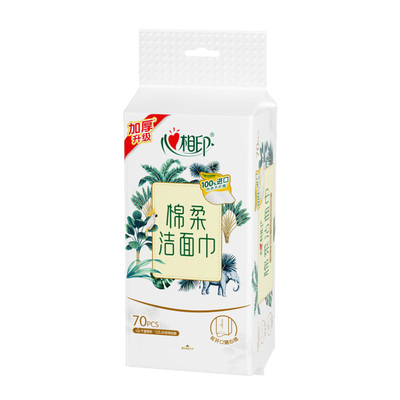 心相印悬挂式洗脸巾壁挂式一次性洁面巾抽纸洗面巾棉柔巾