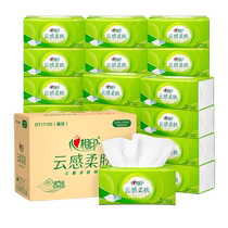 Heart-to-heart tissue paper cloud-like tissue paper full box of facial tissue affordable home napkin 3 layers 90 sheets 30 packs