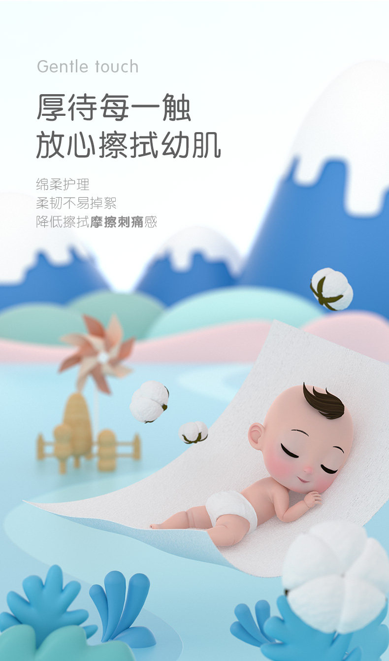 心相印 婴儿纯棉棉柔巾 100抽*6包 图4