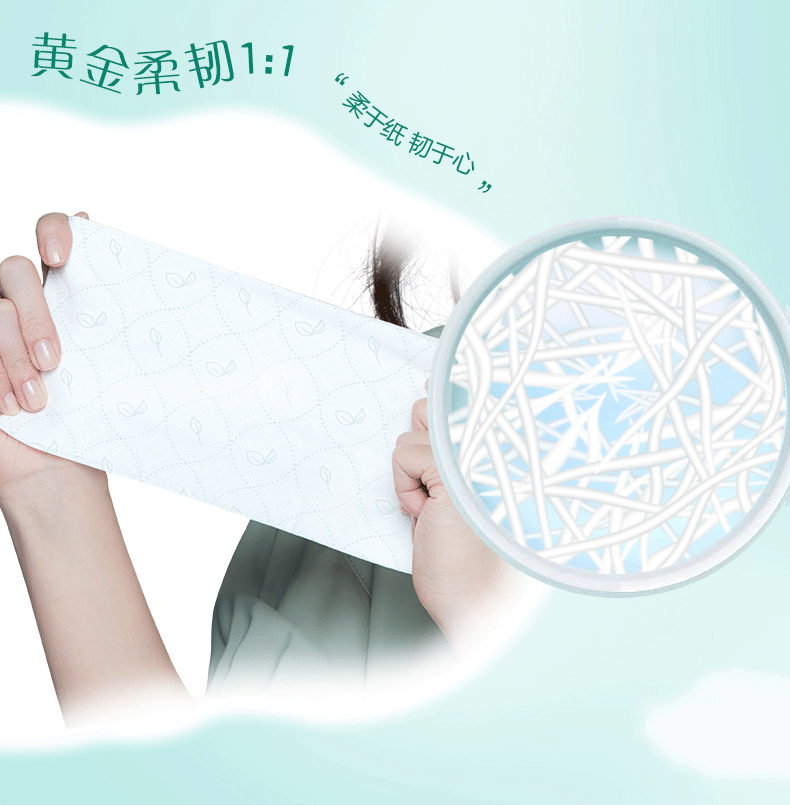 心相印 卷筒纸云感立体压花加厚厕纸家用4层110克30卷 图5