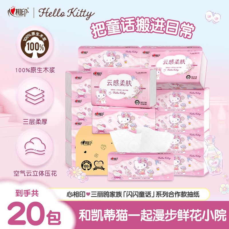 Heartfelt Sanrio Sparkling Fairy Tale Series Hello Kitty Collaboration Tissue Paper Cloud Feel m Size 3-Ply 100 Sheets