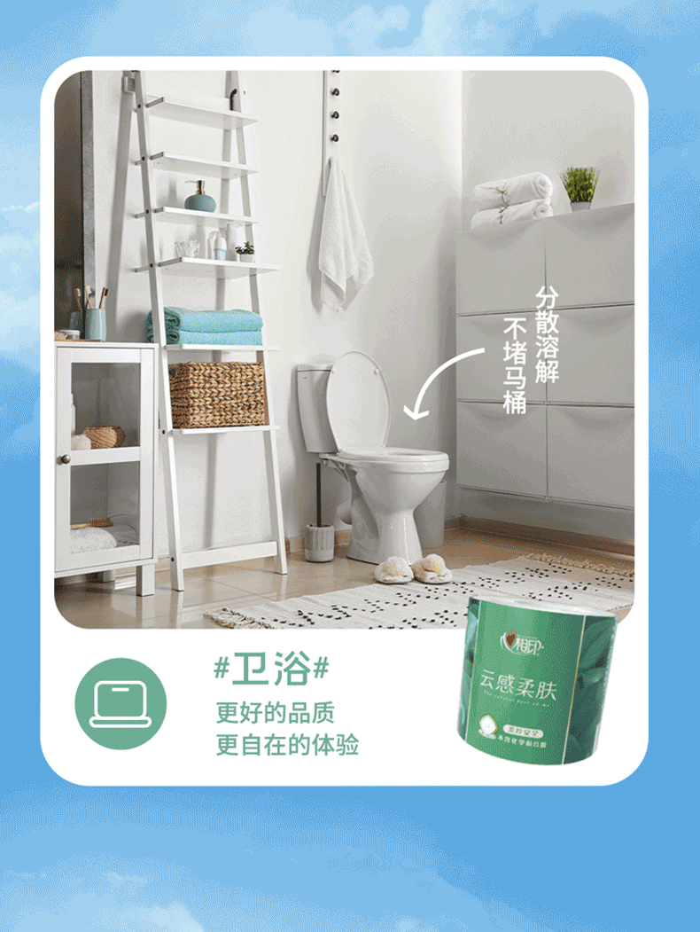心相印 100%原生木浆 云感立体压花卷纸 4层*110克*30卷 图11