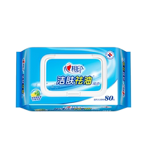 (Smoothly) Xinxiangyin Cleansing Wipes Oil Removal Wipes Face Cleansing Oil Removal Wet Wipes Mild and Alcohol-Free 80 Pumps