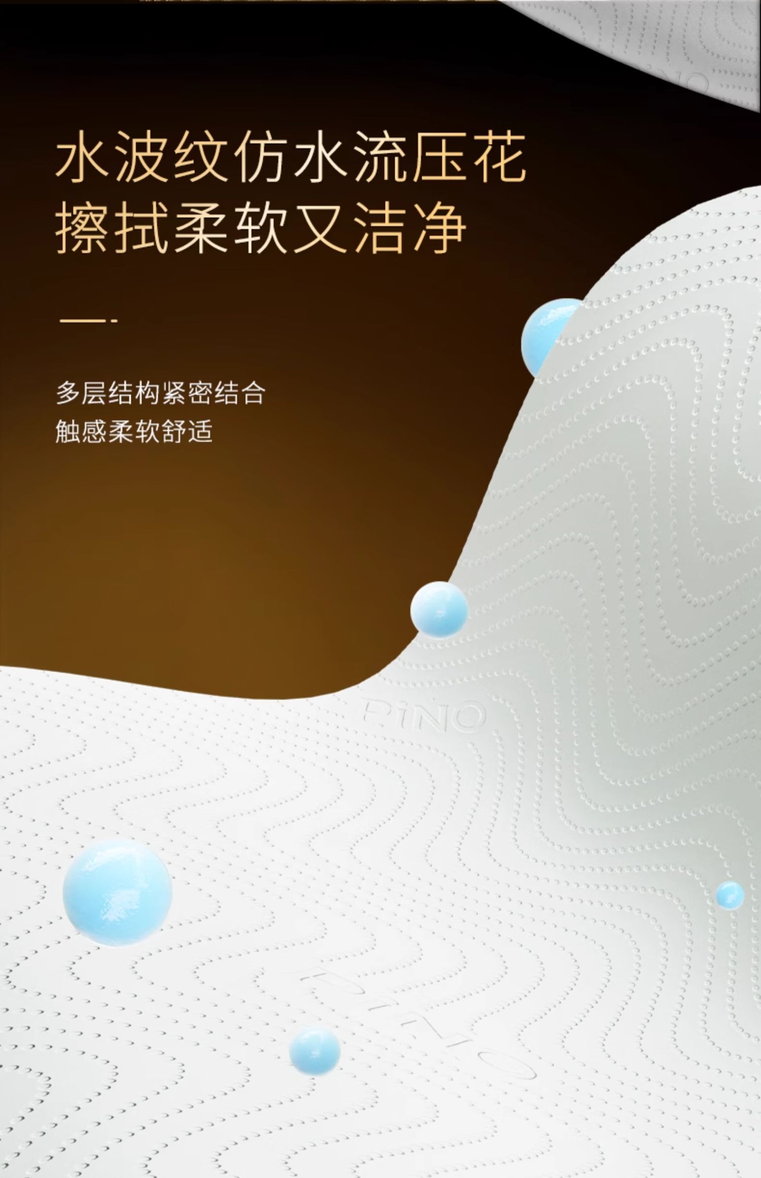 安享好物 安享S级卷纸-心相印品诺 有芯卷纸 企标