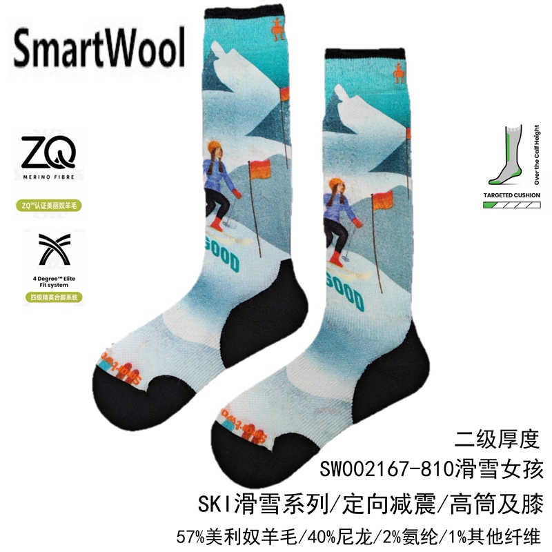 Smartwool Women's Full Shock-Absorbing American Outdoor Sports Hiking, Running and Skiing Mid-Calf and Long Socks Smartwool Women's Full Shock-Absorbing American Outdoor Sports Hiking, Running and Skiing Mid-Calf and Long Socks