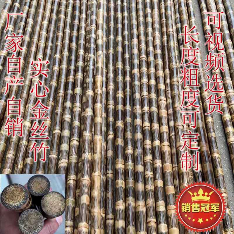 实心金丝竹文玩的LOGO