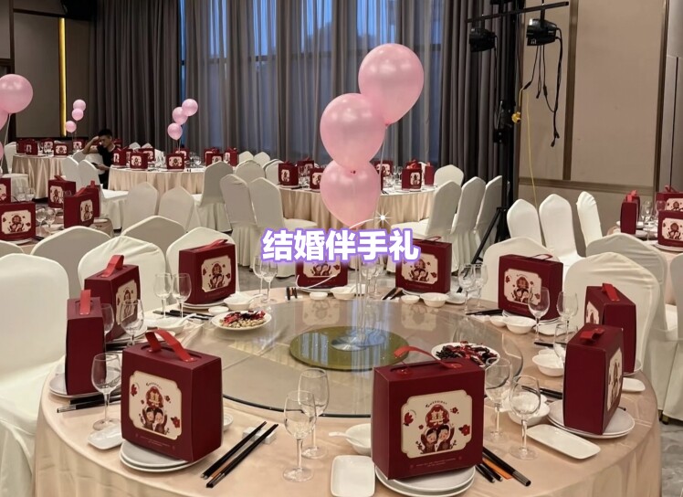 喜结巾缘的LOGO
