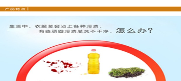 thuốc tẩy quần áo có màu Zhengzhang cho các chất tẩy rửa khô cung cấp đặc biệt cho chất tẩy rửa dầu tẩy chất tẩy rửa khô 100ml 2 chai - Dịch vụ giặt ủi thuốc tẩy javel