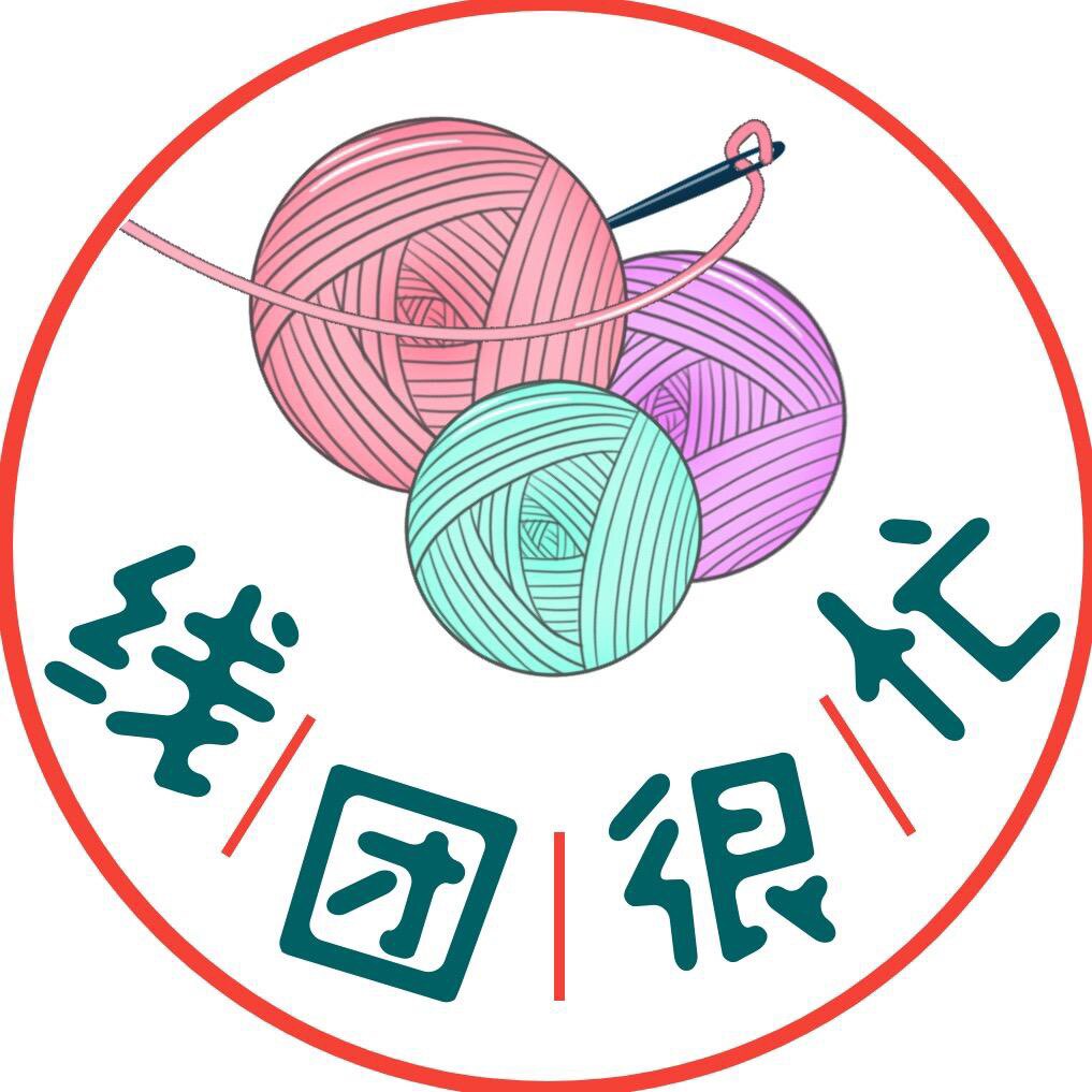 线团很忙饰品商店