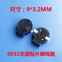 16 Euro side pronunciation passive electromagnetic patch buzzer 9*3 2SMD oximeter buzzer 9032 patch