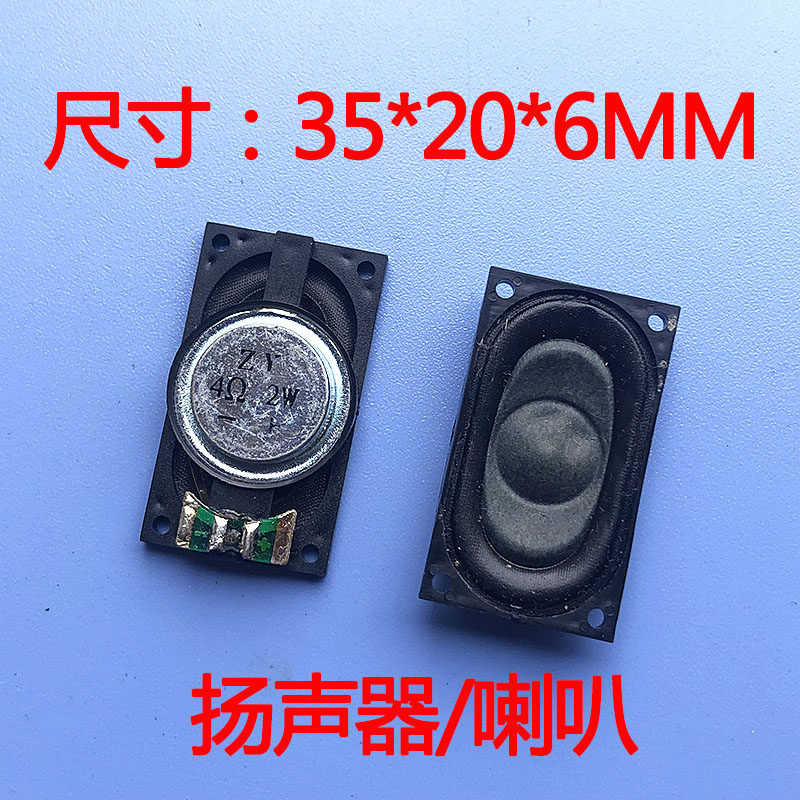 Manufacturer horn length 35mm width 20mm thickness 6mm4 Euro 2w speaker horn sound good computer horn