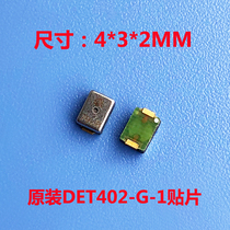 Yueoneng Technology Small Micro Original Imported New Products DET402-G-1 Electromagnetic Patch Passive Buzzer