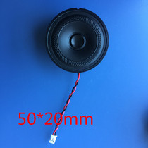 4 Euro 3W 50MM with 2 54 terminal wire waterproof horn high-end speaker made in Taiwan