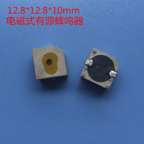 12 8*12 8 * 10mm electromagnetic patch active SMD buzzer CT-1205C top sound